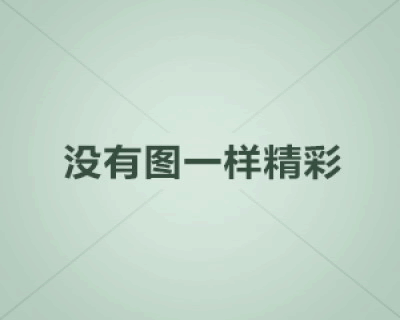 2026年2-4月维护更新内容｜墨香情官方手游
